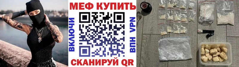 Купить наркоту Невьянск Амфетамин COCAIN Меф мяу мяу Alpha-PVP Марихуана ГАШИШ