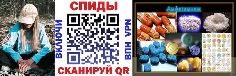 АМФ Premium  ОМГ ОМГ онион  Невьянск 