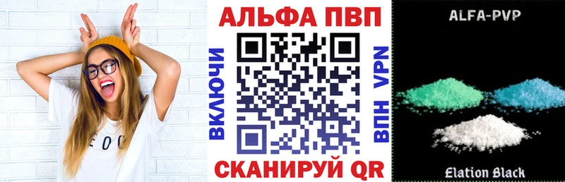 APVP Crystall  где найти наркотики  Невьянск 
