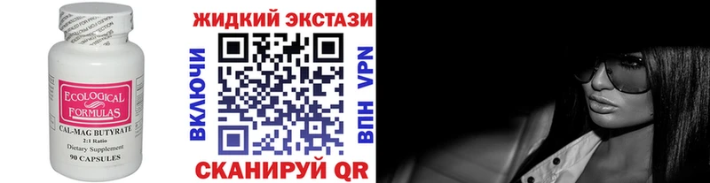 Бутират бутик  blacksprut ссылка  Невьянск 