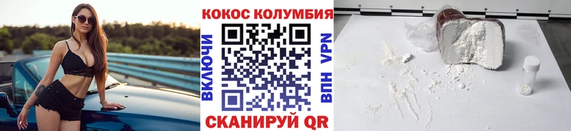 Кокаин 97% shop какой сайт Невьянск