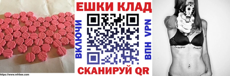 Экстази DUBAI  закладки  Невьянск 