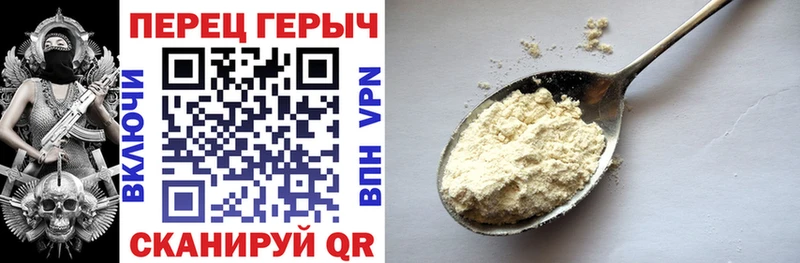 Героин VHQ  продажа наркотиков  Невьянск 