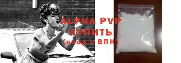 а пвп мука Алексин