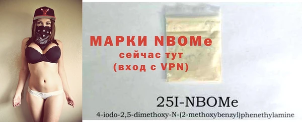 метадон Нефтекумск