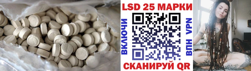 купить наркотик  Невьянск  Лсд 25 экстази ecstasy 