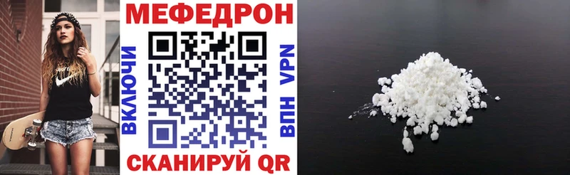 это клад  Невьянск  Мефедрон мяу мяу 