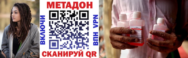 МЕТАДОН мёд  Невьянск 