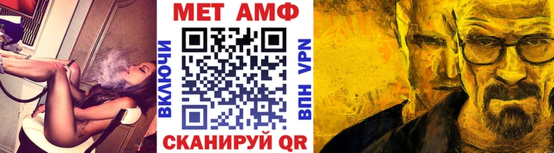 Метамфетамин мет  Невьянск 