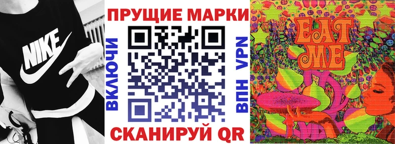 Марки 25I-NBOMe 1500мкг  blacksprut как войти  Невьянск 