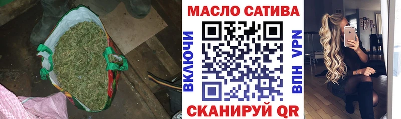 ТГК THC oil Невьянск