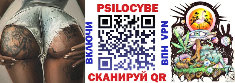 купить  цена  Невьянск  kraken tor  Псилоцибиновые грибы GOLDEN TEACHER 