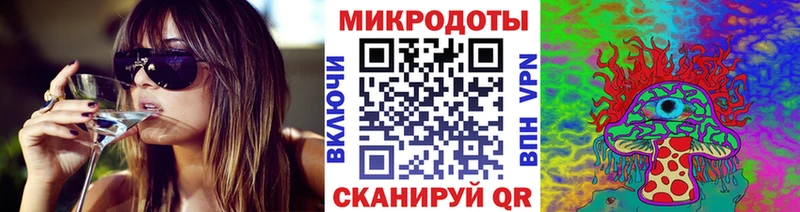 Галлюциногенные грибы ЛСД Невьянск